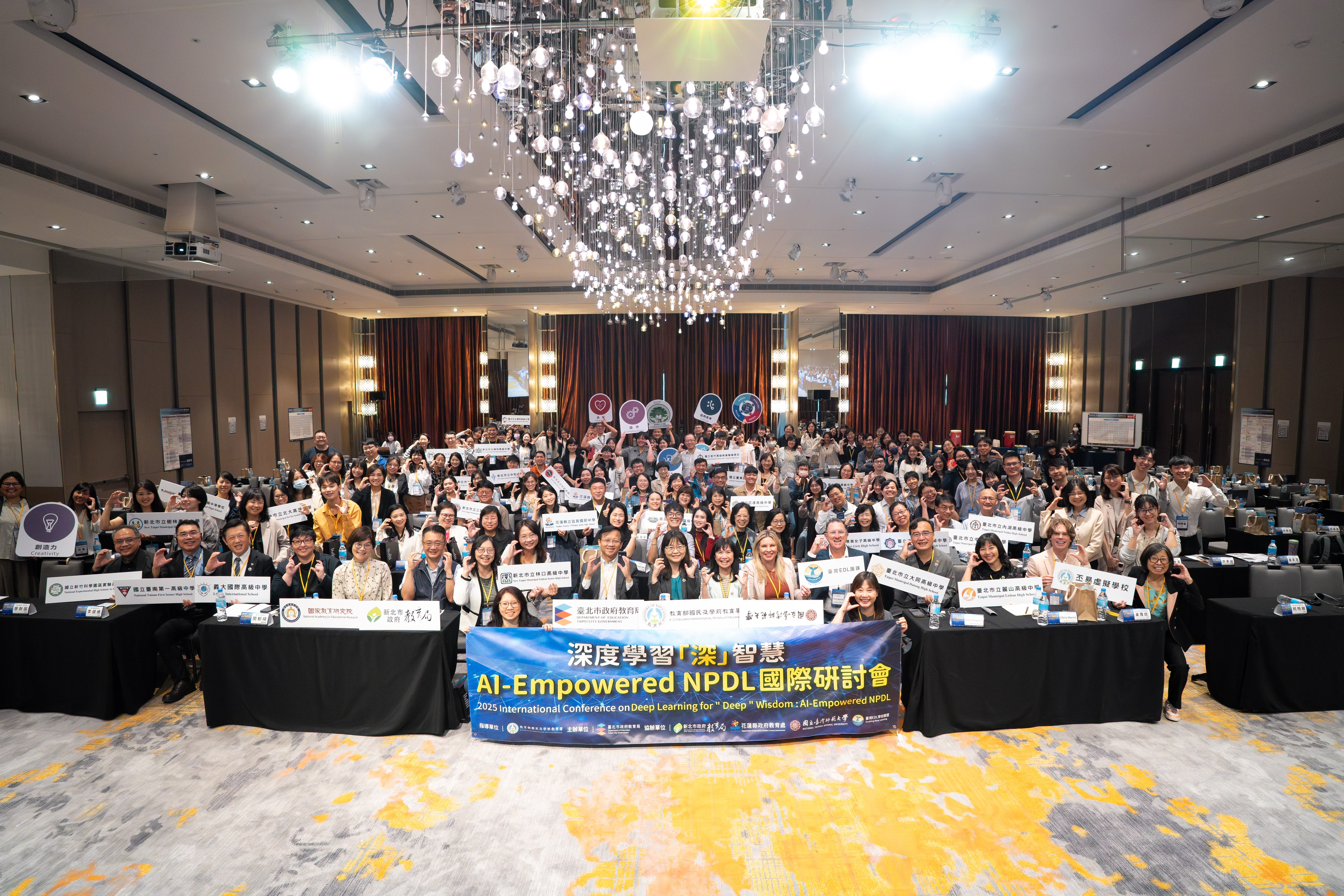 1全場與會來賓與講者合照